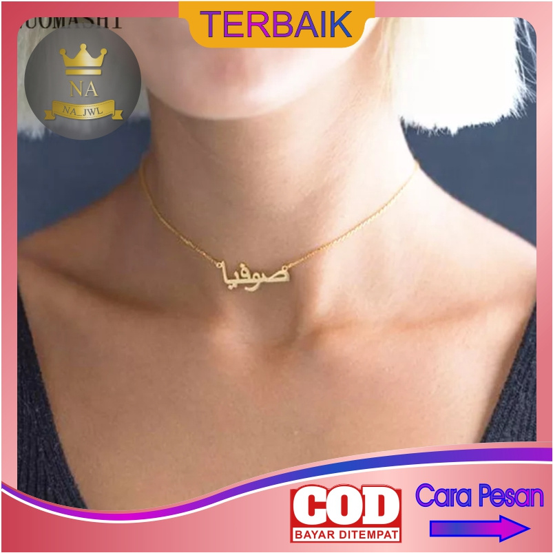 Kalung Nama arab Titanium Anti Karat Aksesoris Wanita Korea custom putih silver lapis emas fashion