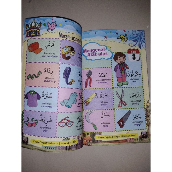 buku cara cepat mengenal bahasa arab (15x24cm)