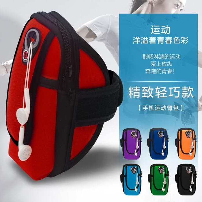 TAS OLAHRAGA MINI ARMBAND