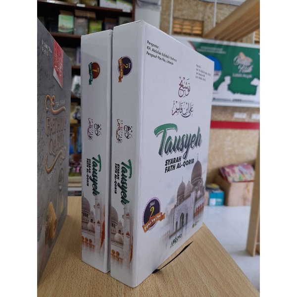 READY TERJEMAH TAUSYEH SILAHKAN CEKOT