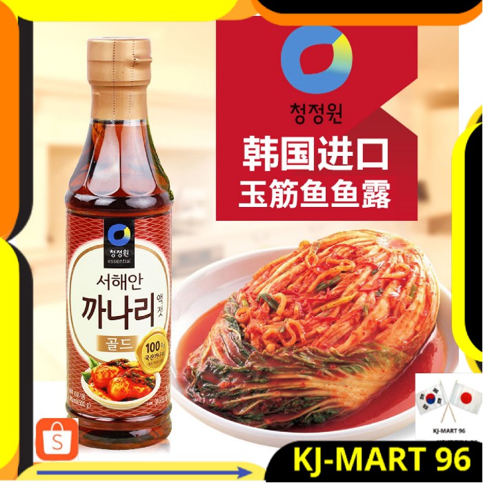 

KOREAN FOOD/MAKANAN KOREA/SAUS KOREA/BUMBU KOREA DAESANG ANCHOVY SAUCE U/ KIMCHI-KECAP TERI ORIGINAL