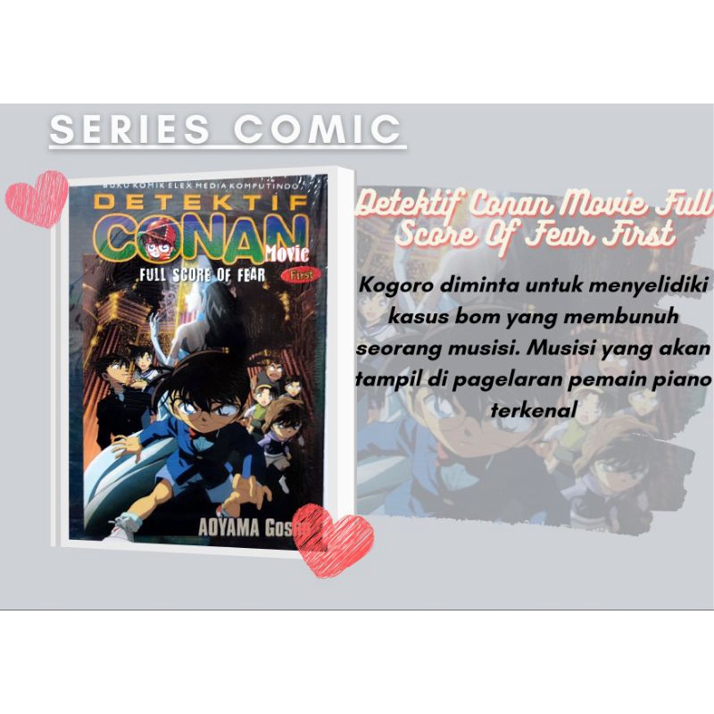 Komik Seri Detektif Conan Movie Full Score Of Fear First By Aoyama Gosho