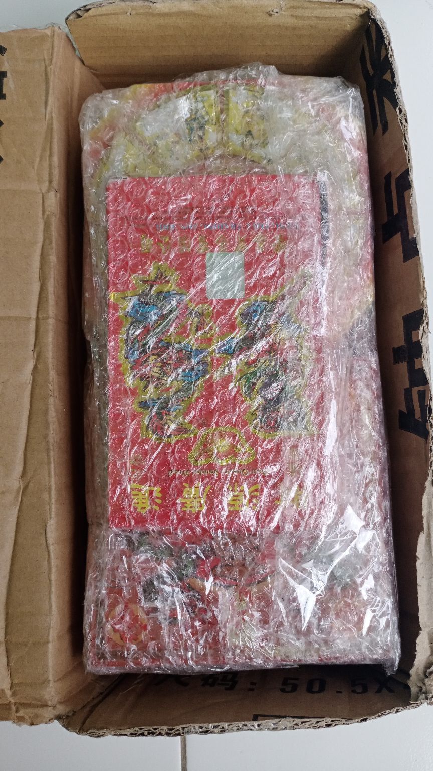 Dupa Yen Pao Sandalwood (cendana) Malaysia