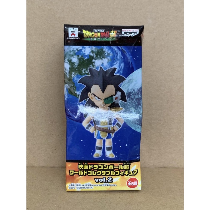 Dragon Ball Super Broly WCF Vol 2 Raditz #10 MISB