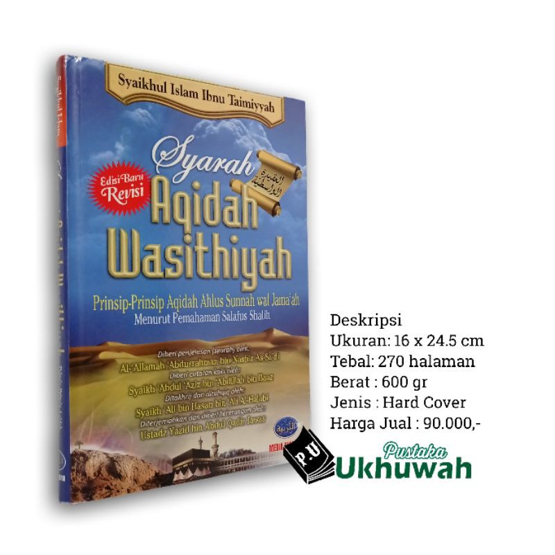Syarah Aqidah Wasithiyah
