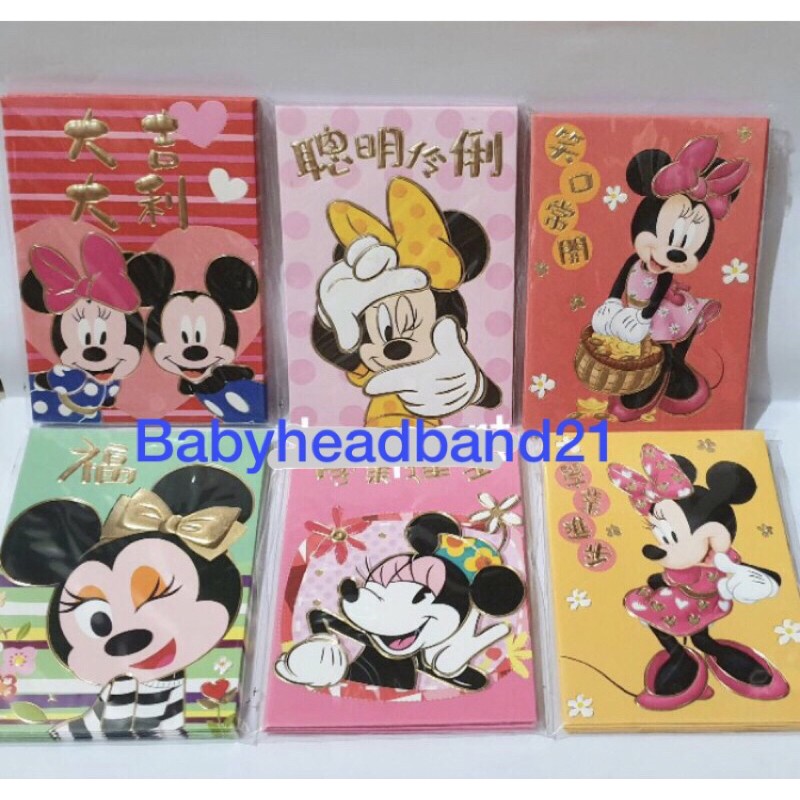 

ANGPAO MICKEY MOUSE/ANGPAO IMLEK/BEST SELLER/READY STOCK