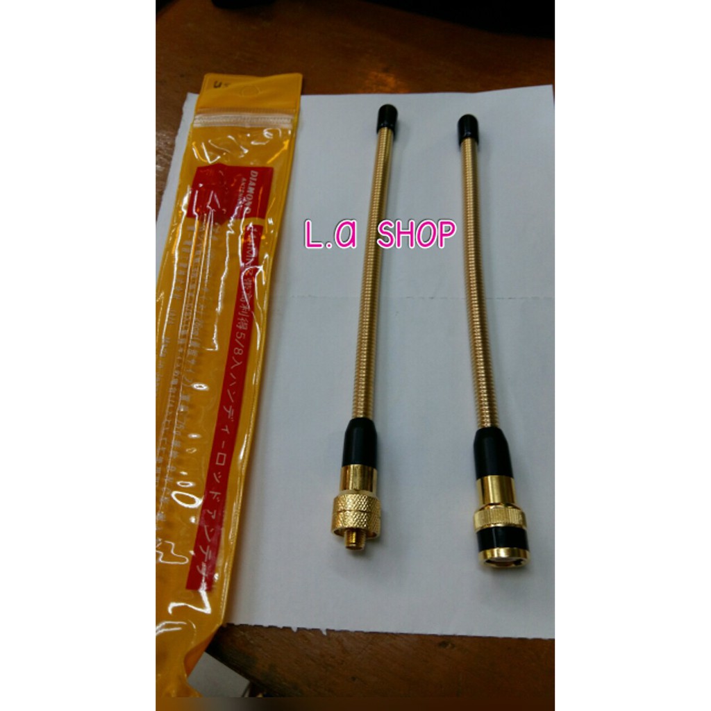 antena ht gold  Berkualitas