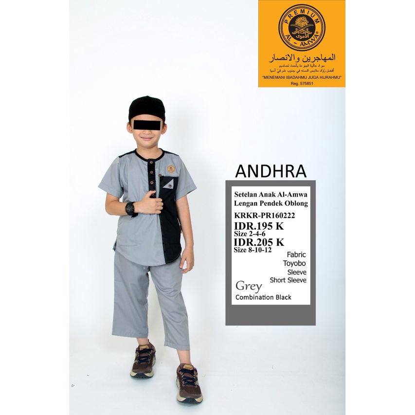 Stelan Gamis Anak Lengan Pendek Kerah Oblong Kombinasi Warna - Setelan Koko Lengan Pendek Al Amwa Pr
