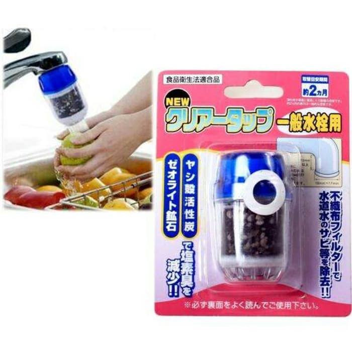 Saringan Filter Air - Saringan Air Kran/Keran - Filter Aquarium