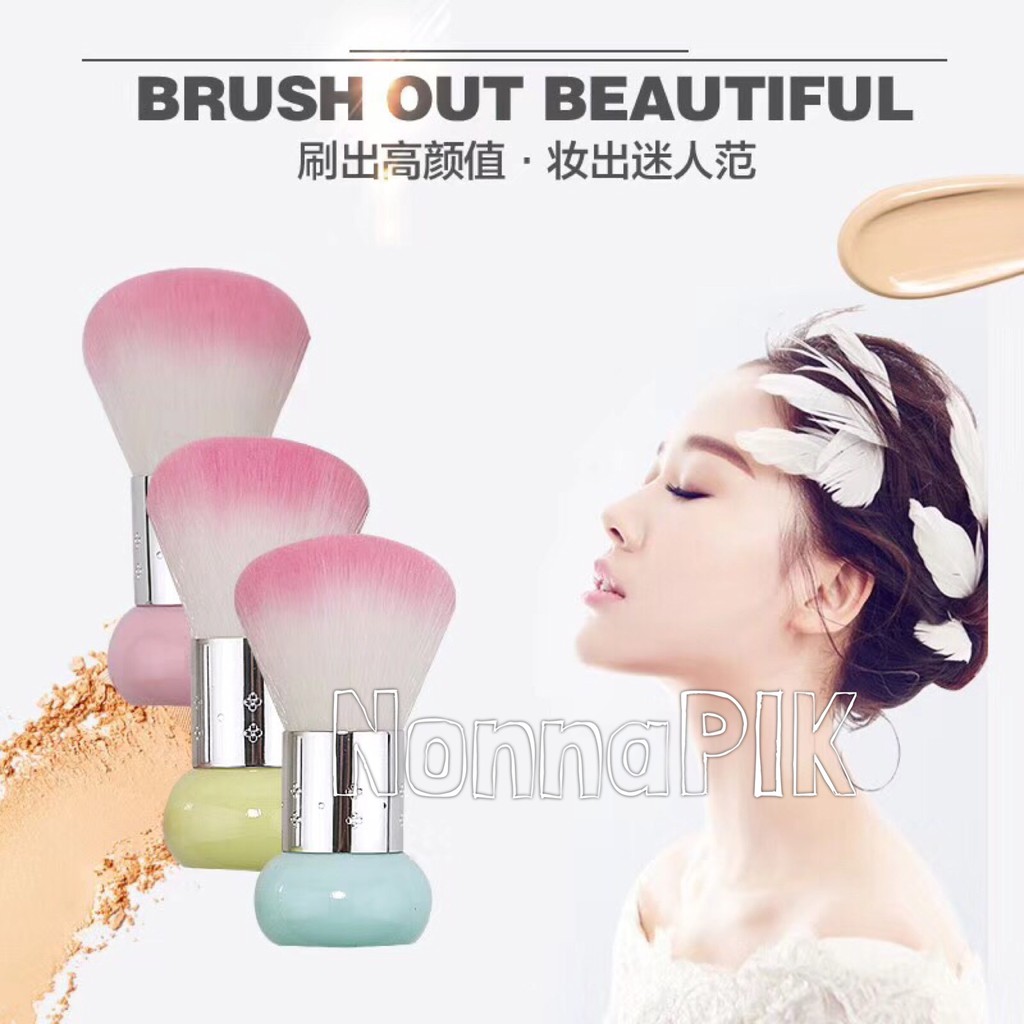 Nail Art Dust Brush Large Powder