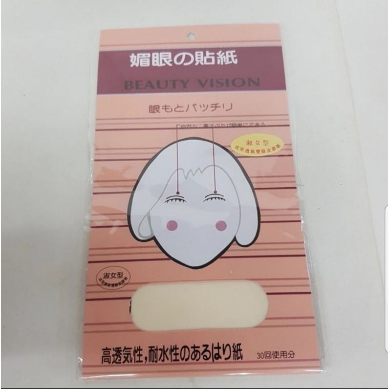 Scot Skot mata Beauty Vision Eyelid Tape pink