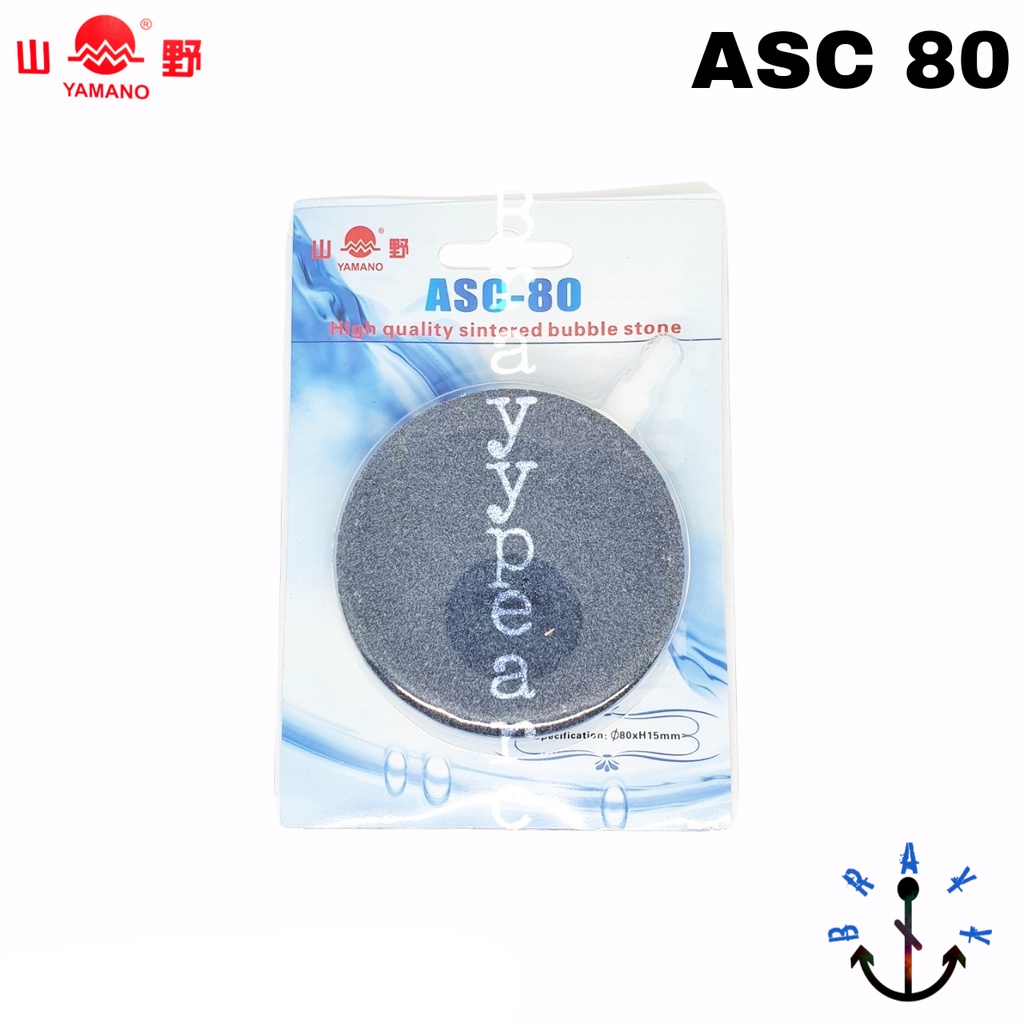 Air Stone Batu Aerasi Bulat Pipih 8 cm ASC - 80