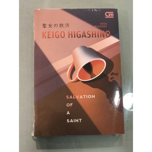 Salvation Of A Saint