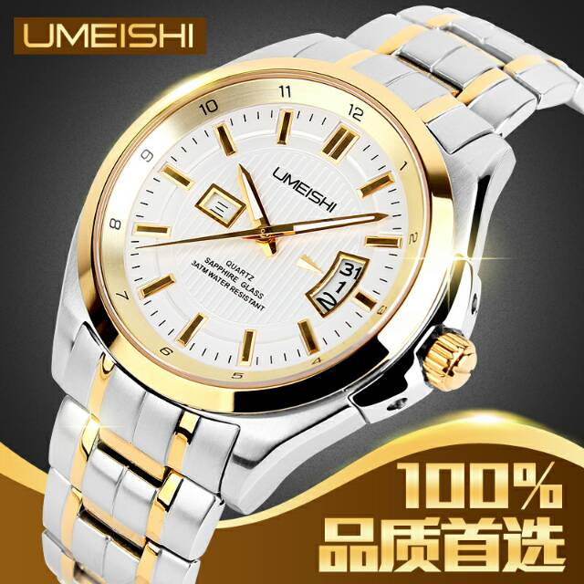[IMPORT] Man/Woman Watch 30M Waterproof/ Water Resistance  Umeishi Quartz Stainless Strap - Q003
