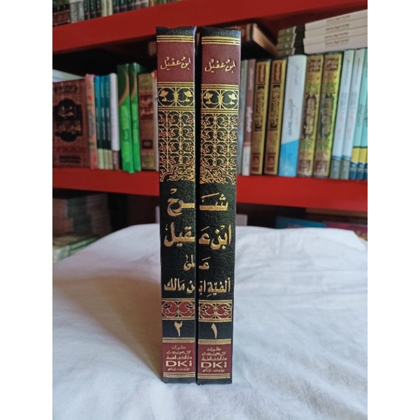 KITAB Kitab Syarah Ibnu Aqil DKI SYARAH IBNU AQIL ALFIYAH IBN MALIK Dki KUNING