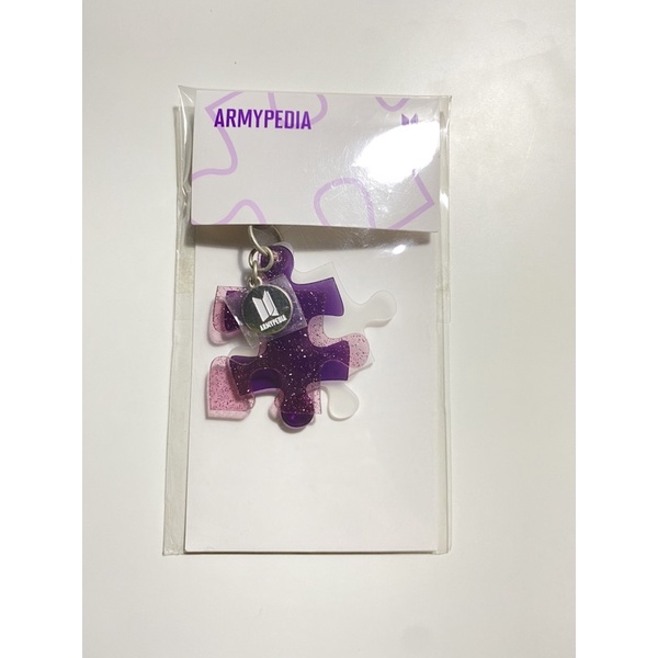 [OFFICIAL] ARMYPEDIA KEYRING PUZZLE