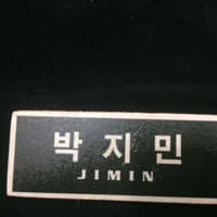 

NAMETAG/BTS/KPOPSTUFF