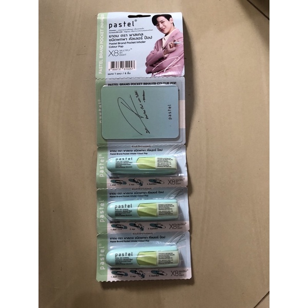 Bambam x Pastel Pocket Inhaler
