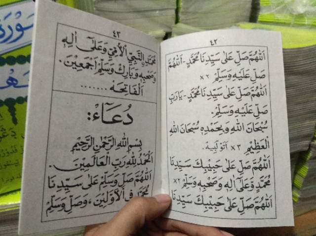 Surat Yasin dan tahlil Arab Ukuran A6 Abdul Aziz Toha Putra surah