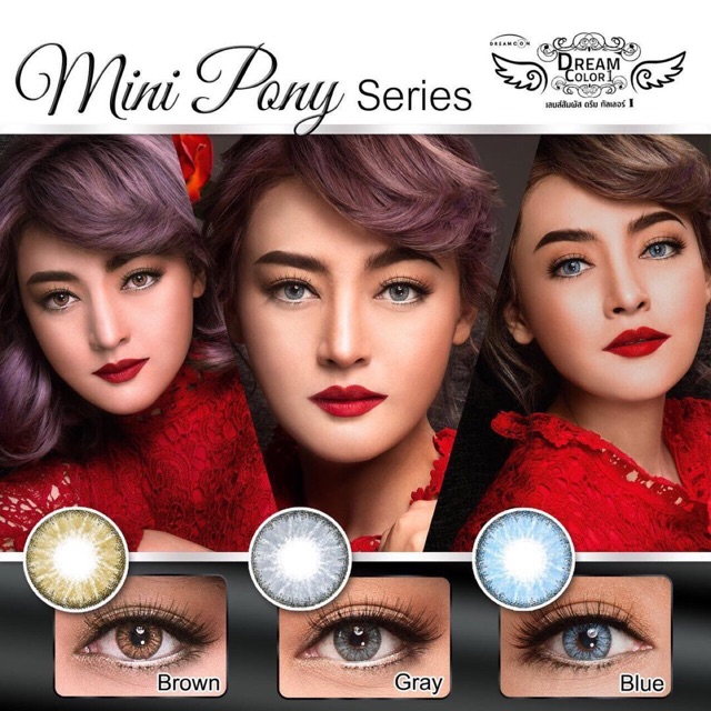 Softlens Dreamcon Mini Pony