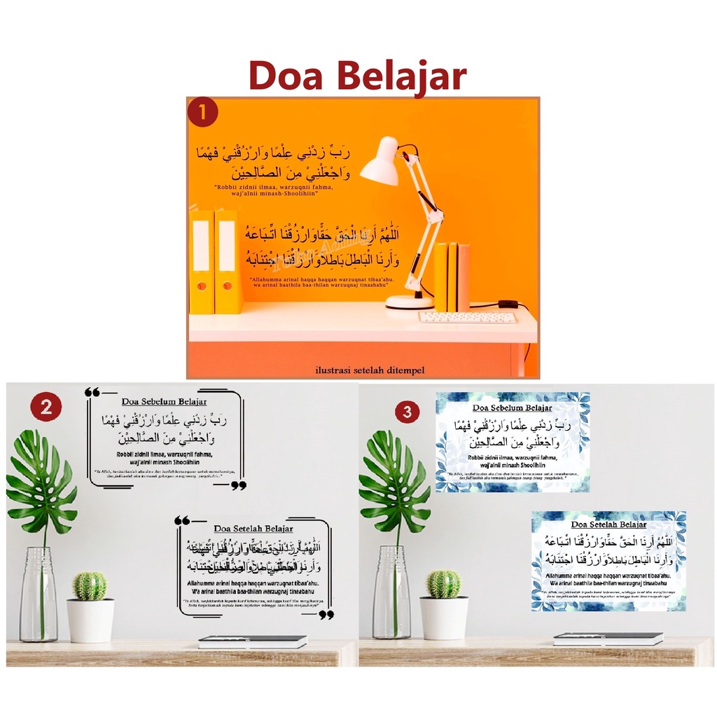 Wall Sticker Kaligrafi Doa Belajar / Stiker Huruf Arab / Doa Harian