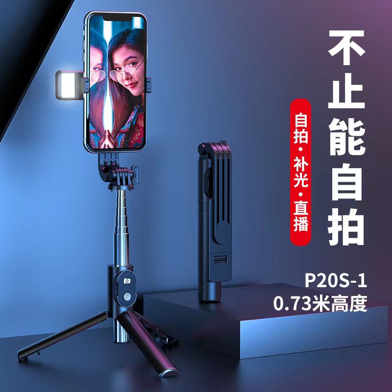 TONGSIS BLUETOOTH 3 IN 1 TRIPOD P20S SELFIE STICK REMOTE CONTROL