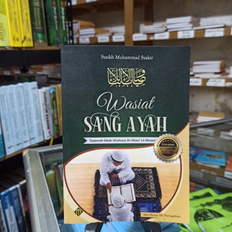 

wasiat sang ayah terjemah kitab washoya