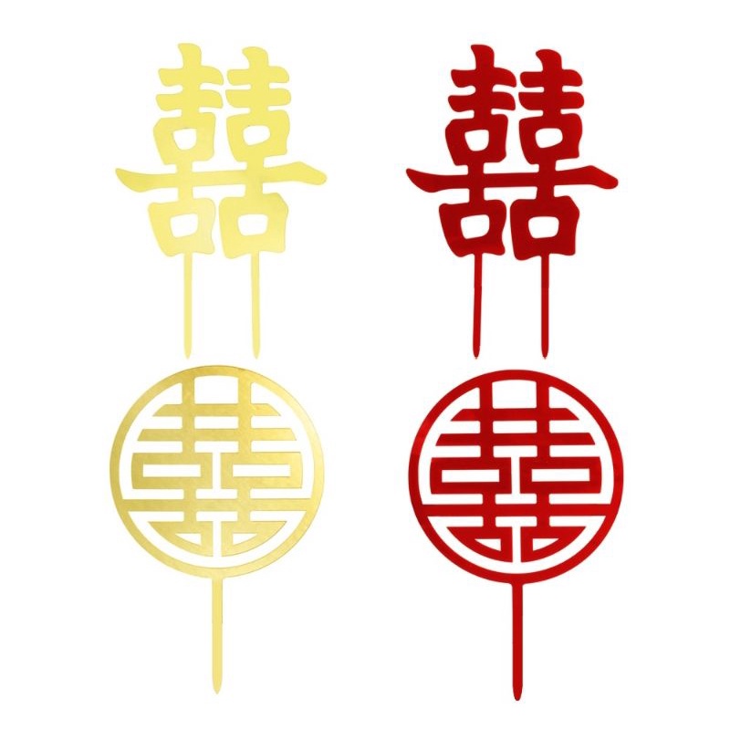 Cake Topper - Topper Kue - Shuang Xi - Sangjit - Lamaran