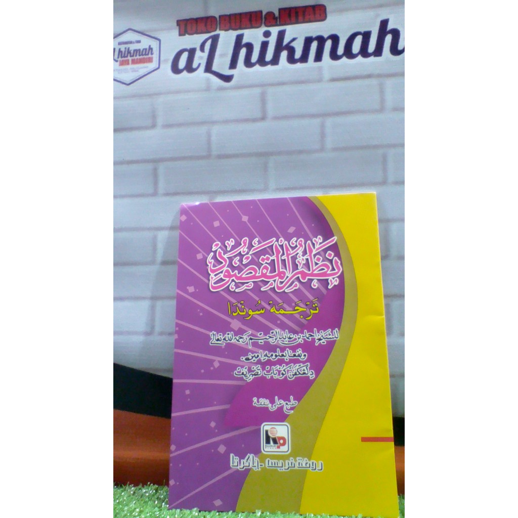 NADOM AL MAKSUD NADOM YAKULU TERJEMAH SUNDA