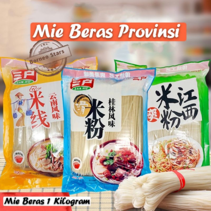

SANHU Mie Beras jiangxi yunan Guilin 1 KG 家乡米粉线