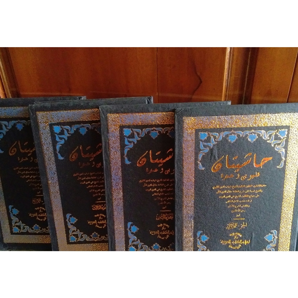 Kitab Kuning Syarah Qulyubi 1Set (4Juz) DI/Darul Ihya