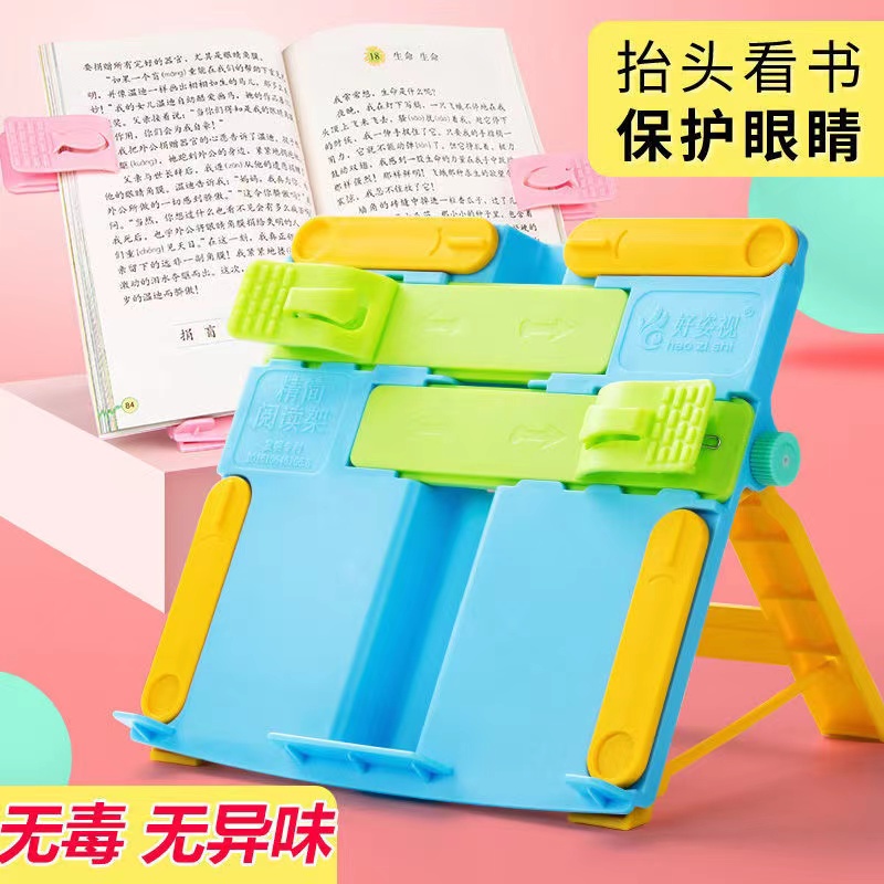 Penjepit holder stand penahan sandaran tatakan buku tablet handphone original aman digunakan anak bisa jadi rekal al-qur'an NB49