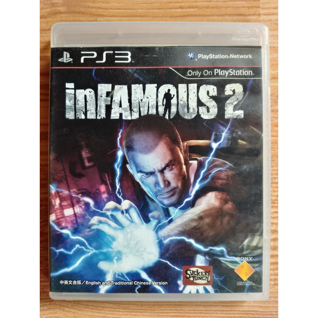 infamous 1 and 2