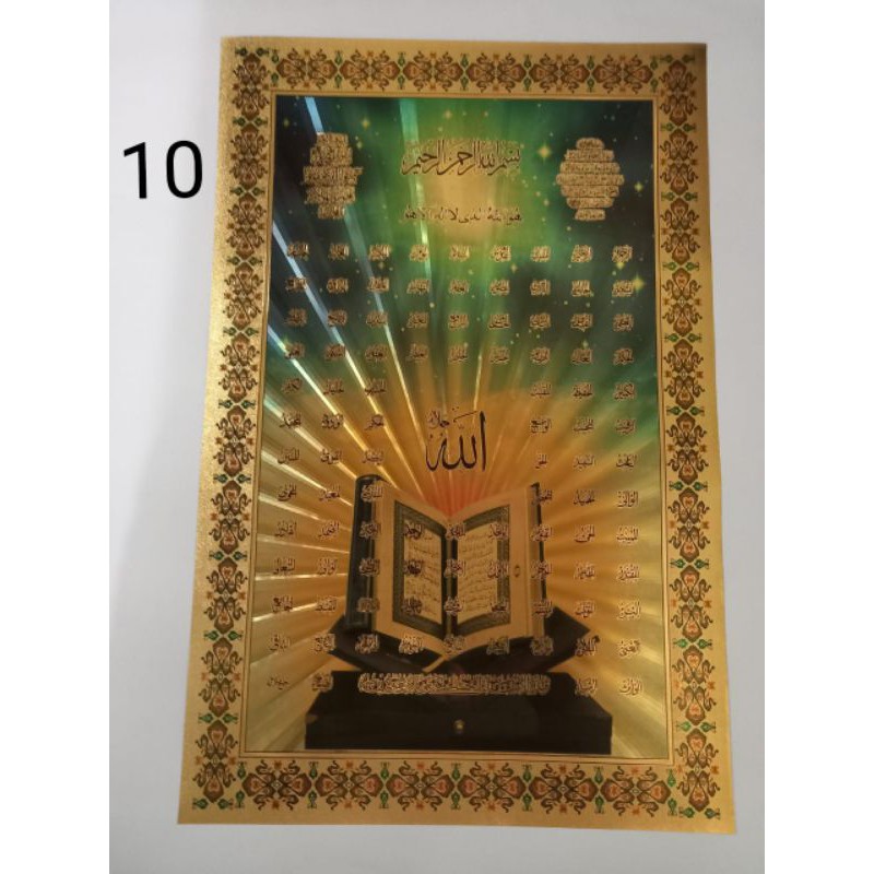 POSTER KALIGRAFI FOIL EMAS ukuran 58x38cm