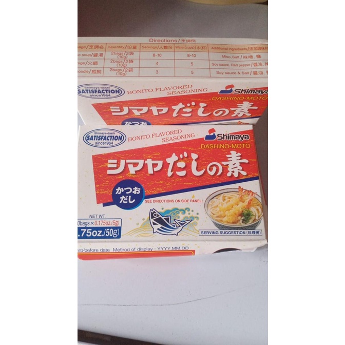 

Paling Dicari] Shimaya Dashi No Moto/Hondashi/Kaldu Ikan - 100Gr