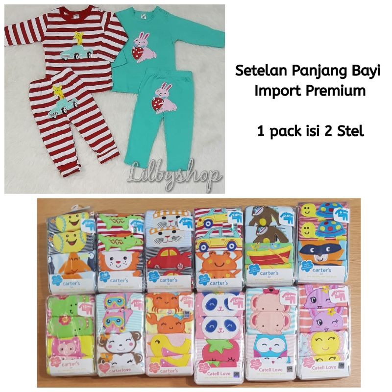 Setelan panjang piyama baju tidur bayi branded import isi 2 stel [Motif RANDOM]