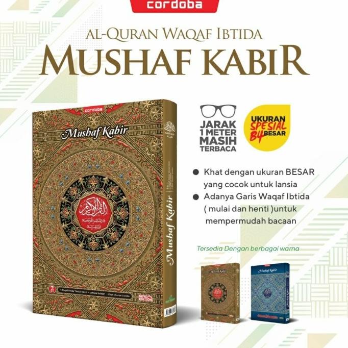 AL-QURAN MUSHAF KABIR A3