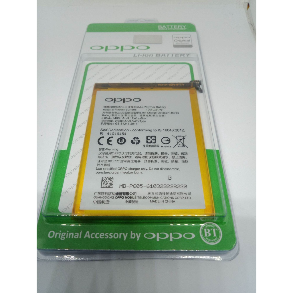 BATRE BATRAI OPPO F1F / F1 / A35   BLP605 ORIGINAL