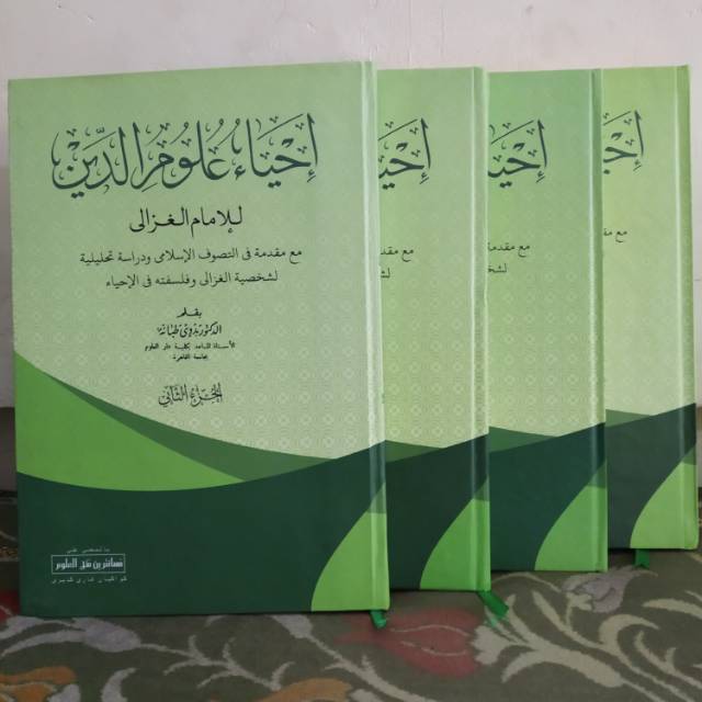 kitab Ihya Ulumuddin makna kewagean
