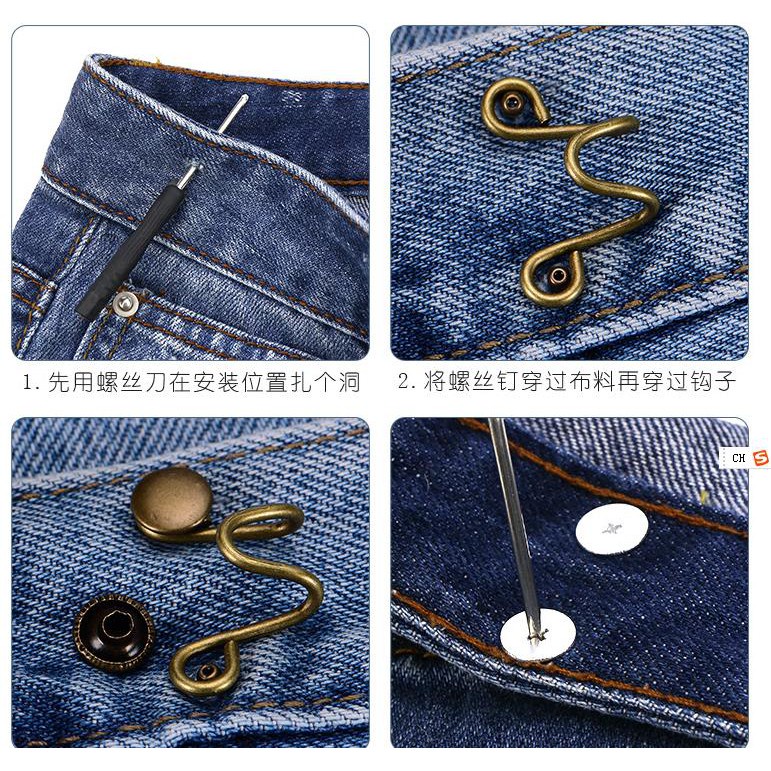 1 SET PENGECIL Kancing Jeans Kait Pengecil celana jeans Lingkar Pinggang Kancing Celana Jeans Adjustable Model Dilepas