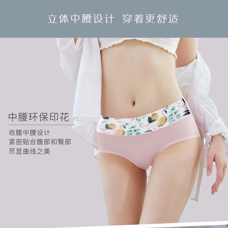 Perempuan Plus Ukuran Perut Tanpa Jejak Telanjang Segitiga Bugil Celana Dalam Wanita Hamil Kepala Si Shopee Indonesia