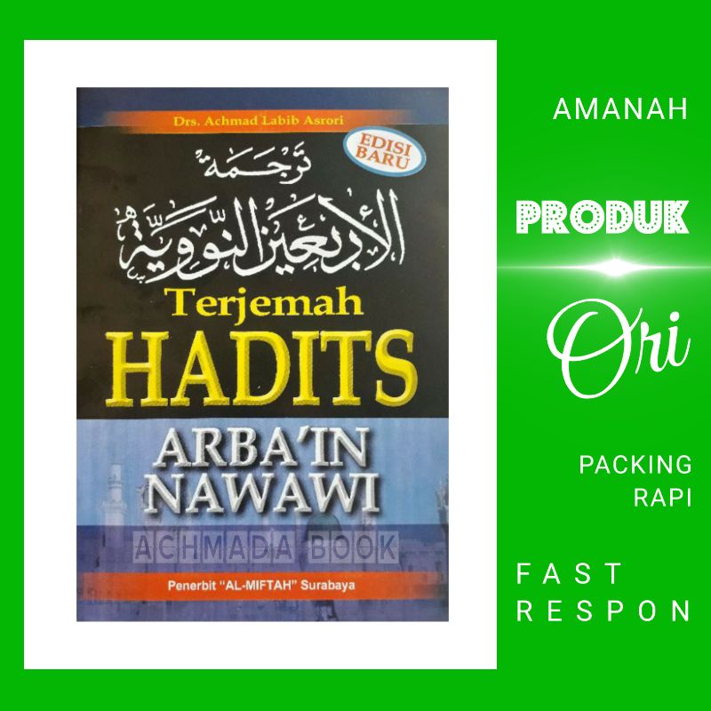 Terjemah Kitab Hadits Arbain an Nawawi - Hadis Arba'in Nawawiyah