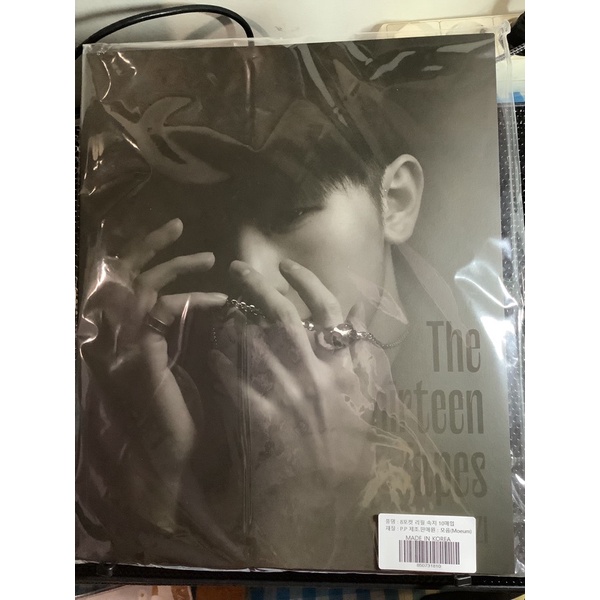 TTT woozi magazine only