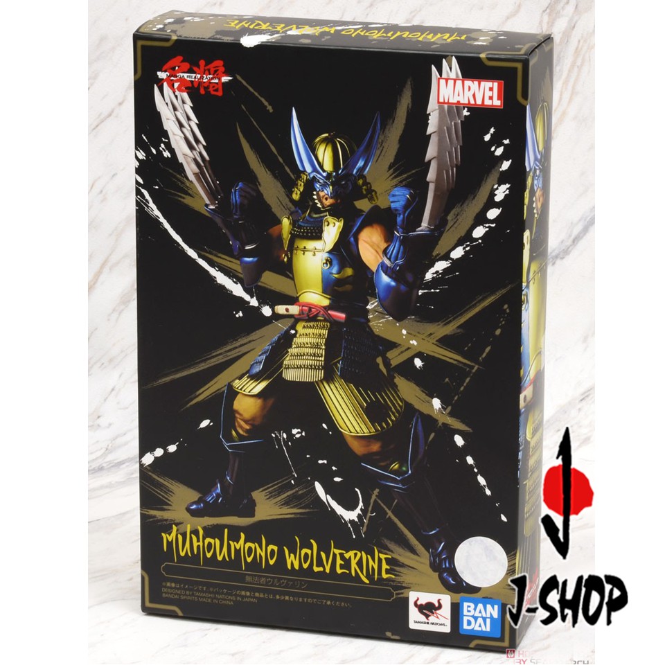 Meisho Manga Realization - Muhomono Wolverine