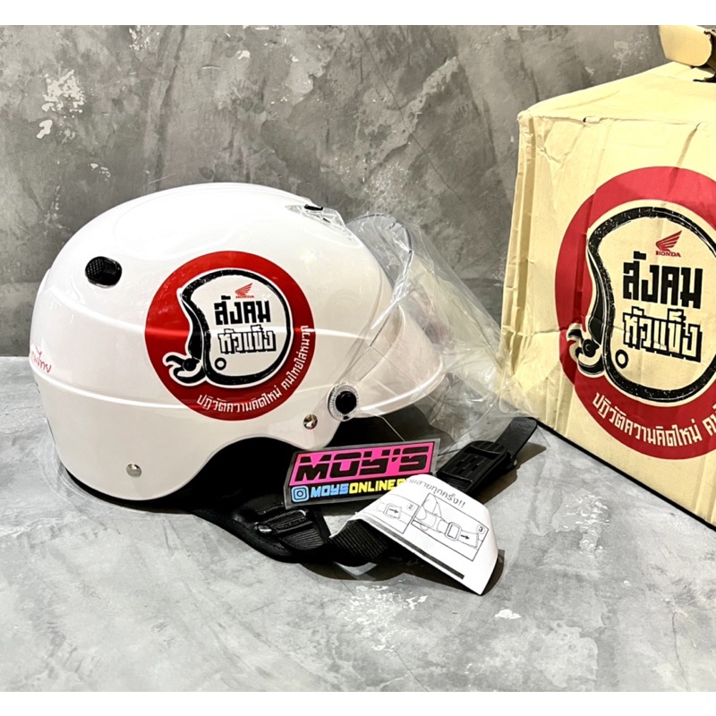 HELM INDEX ORIGINAL HONDA THAILAND