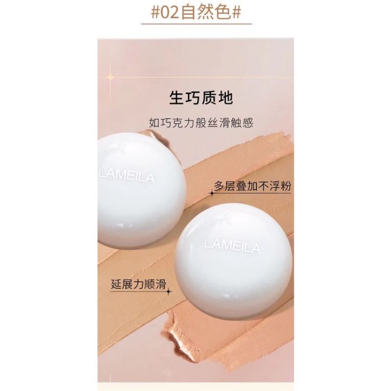 LAMEILA Light Seperation Concealer Repair Cream Natural Make-up