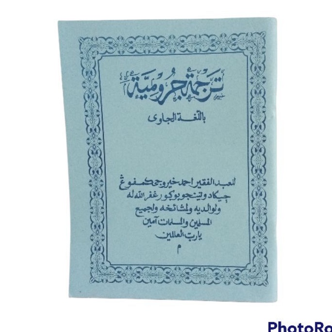 Terjemah jurumiyah kitab terjemah jurumiyah
