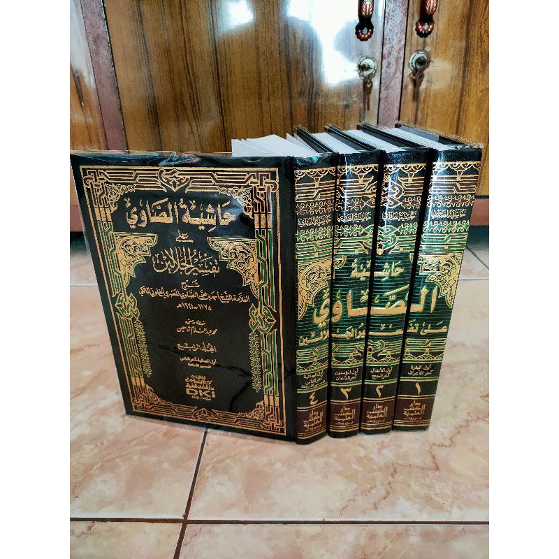 Hasiyah Showi Ala Tafsir Jalalain DKI Beirut | Kertas Putih| Kertas Kuning