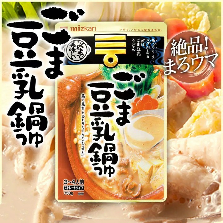 

Mizkan Sesame & Soy Milk Nabe Hot Pot Soup Straight 750 ml (3-4porsi)