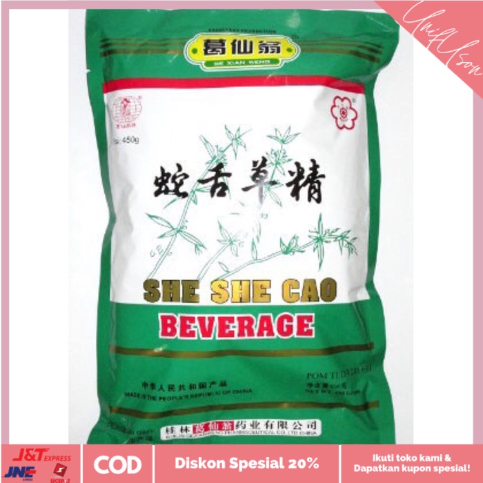 

⭐COD⭐ SHE SHE CAO BEVERAGE(PANAS DALAM)450'G TC